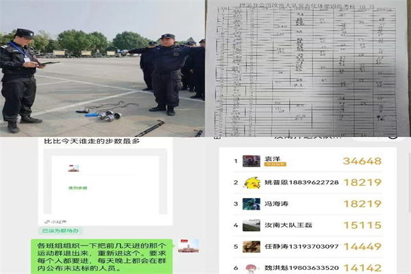 1730944322440650.jpg 微信图片_20241107094524.jpg