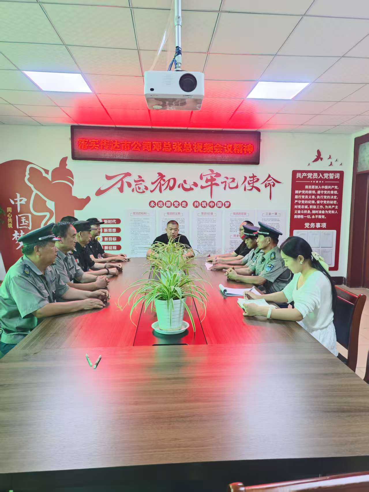 1763020606749152.jpg 學習中央八項規(guī)定會議精神.jpg